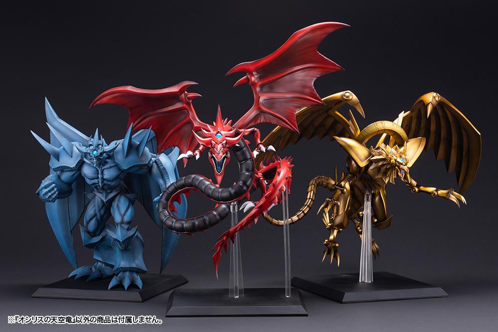Kotobukiya: YU GI OH - Dios Egipcio Slifer el Dragon Celestial Estatua