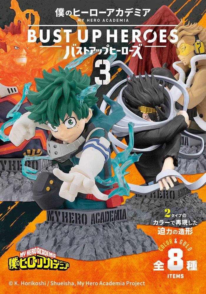 F Toys Confect Bust Up: My Hero Academia - My Hero Academia Heroes Serie 3
