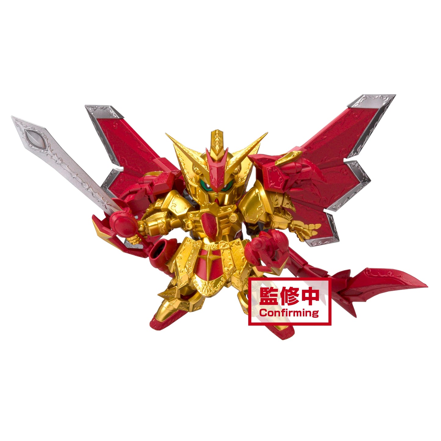 Banpresto: SD Gundam - Dragon Superior Caballero de la Luz
