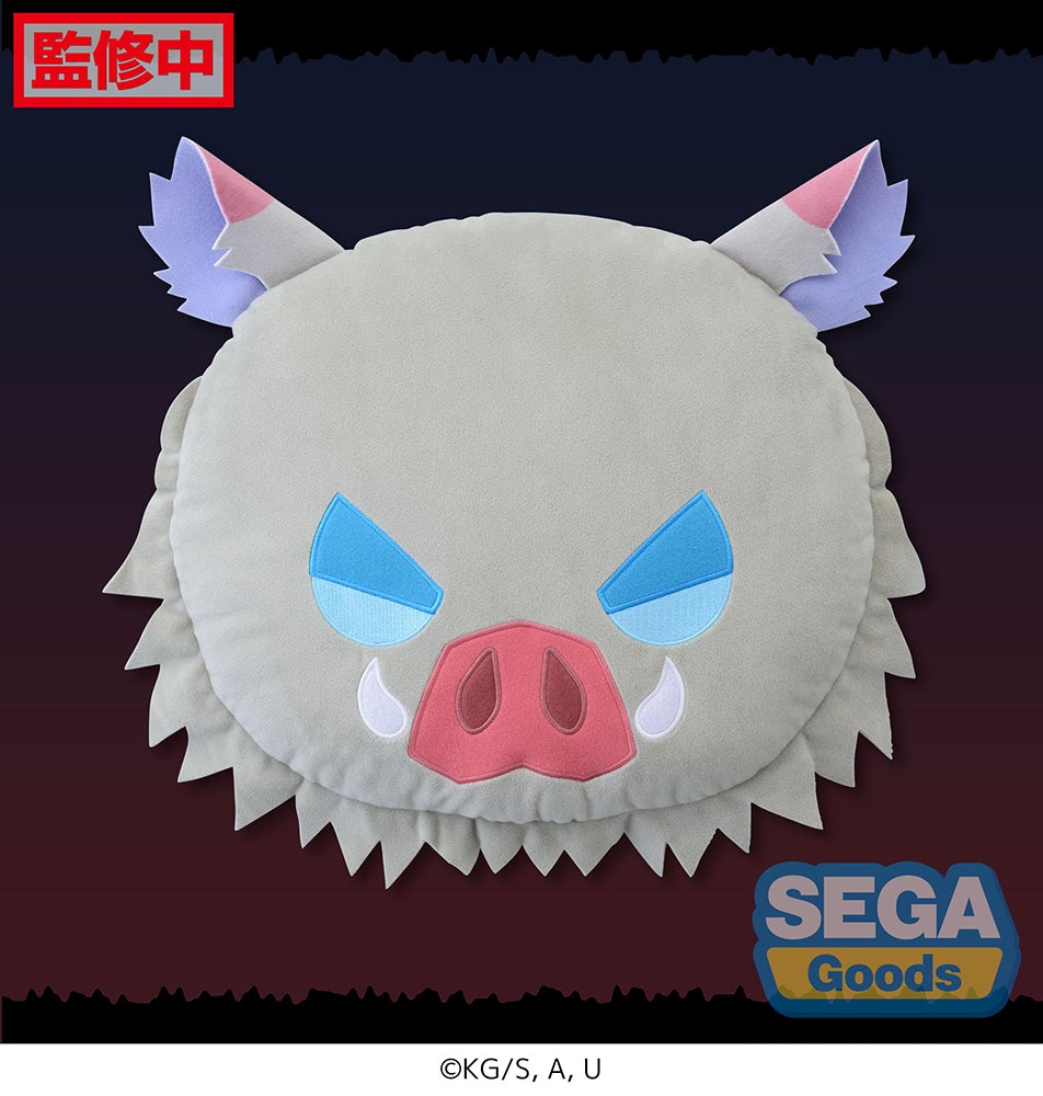 Sega Goods Charamaru: Demon Slayer Kimetsu No Yaiba - Inosuke Hashibira